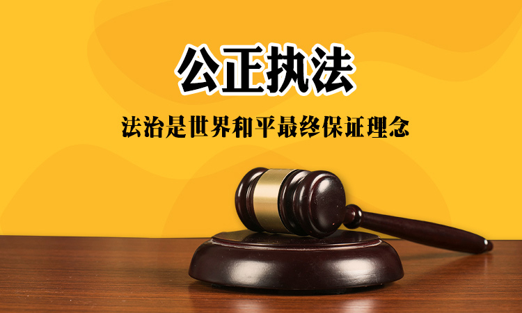 五洲律师事务所|宠物伤人责任划分：主人全责？还是受害者过失？